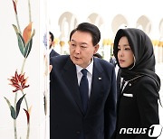 그랜드 모스크 살펴보는 윤석열 대통령·김건희 여사