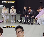 '런닝맨' 지석진, 추성훈의 '티 팬티' 사랑에 "티 팬티 입고 나갔다가 10분 만에 돌려 입어"