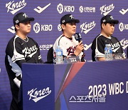 [포토]기자회견 하는 WBC 대표팀