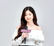 김민주, 2년 7개월 만에 '쇼! 음악중심' MC 하차[공식]