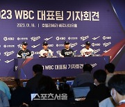 [포토]기자회견 연 WBC 대표팀