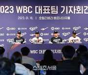 [포토]출사표 밝히는 WBC 대표팀