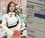 이세영, '충격적'이라는 찐 몸무게...역시 여배우 "160cm·51kg"에 놀랐네