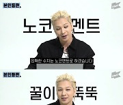 태양 "♥민효린 닮은 子, 너무 예뻐 다들 딸인 줄…키 173cm? 노코멘트"