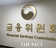 금융위, 설 연휴 중소·중견기업에 14조3000억 원 특별 대출·보증