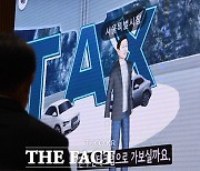 '메타버스 서울에서 행정서비스 해결해요' [포토]