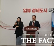 이장우 대전시장 "일류 경제도시 도약 원년 만들것"