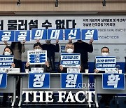 '의료공백' 한해 2.2만명 사망…경실련 "공공의대 신설"