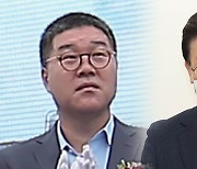 김성태 "이재명 때문에 인생 초토화"...귀국 후 작심 폭로하나