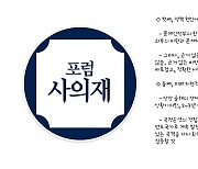 '文 정책모임' 모레 공식 출범..."비방·왜곡 바로잡을 것"