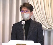 WBC 출사표 이강철 감독 "위기를 기회로 삼겠다"