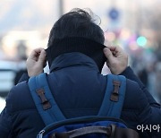 [포토] 중북부 지역 한파 특보…월요일 출근길 기온 '뚝'