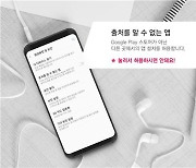 "명절 선물 배송됐습니다"… 설 앞두고 문자사기 주의보