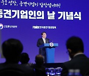 “韓산업 허리 키워야 위기 극복”…정부, 2030년까지 중견기업 1만개 키운다