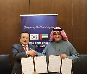 韓·UAE 경제협력위 설립… 에너지·인프라·항공우주·바이오 강화