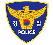 세종 아파트서 40대·10대 모자 숨져…"추락사 추정"