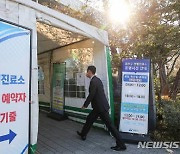 정기석 “실내마스크 해제 멀지 않아…감염 급격히 늘지 않을 것”