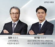 [베스트 로이어 | ‘의정부 랜드마크’ 살린 태평양] 59층 주상복합 아파트 지역주택조합 추진위 정체성 밝혔다