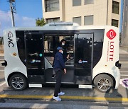 자율주행車 시대 '활짝'...강릉 주요 관광지 운행 [fn패트롤]