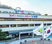 의왕시, 21~24일 설 연휴 '공영주차장 무료 개방'