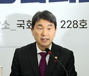 교육개혁 당정협의 참석한 이주호 부총리