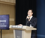 정명근 화성시장, 연간 60만원 '농어민 기본소득' 지급