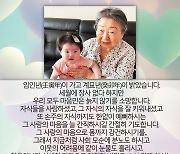 어머님, 현대 의학의 눈부신 성취를 믿어요 [사랑해, 고마워]