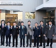 '디자인이 경쟁력' 울산시, 디자인주도 제조혁신센터 개소