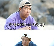 이대호 "추신수, 고등학교 때 꼴 보기 싫었어"(안다행)