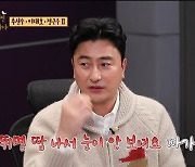 ‘안다행’ ‘꽃을 든 남자’ 안정환, “선수 시절 촉촉한 머릿결? 땀...노력의 관리”