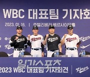 [포토]파이팅 외치는 WBC 대표팀