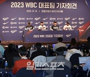 [포토]출사표 밝히는 WBC대표팀