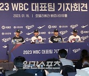 [포토]이강철 WBC감독,좋은 결과 만들겠다