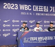 [포토]각오 밝히는 WBC 대표팀