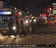 서울 등 중부 한파특보 이 시각 광화문