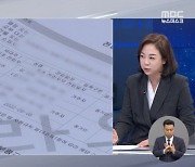 '세입자 끼워넣기' 막을 방법 없나