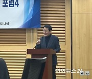 변재일 "K-콘텐츠도 첨단 전략산업만큼 중요…투자비 세액공제 이룰 것"