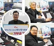 “강원경제 든든한 버팀목…지역인재 육성 역할 기대”