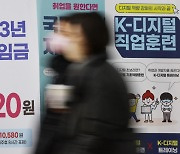 최저임금 6.6%오를때 소비자물가는 7.7% 상승…실질임금 뒷걸음질