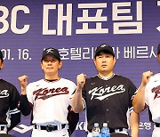 WBC 대표팀 첫 소집…김하성 “선배들 기운받아 미국, 일본 이기겠다”