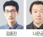 공로상에 김종진·나은균·이보람·장정희 씨