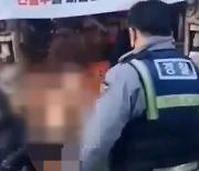 "10억 날리게 생겼다"…'강남 육회집' 女사장, 알몸 시위