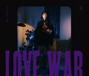 최예나, 16일 5개월 만 컴백…첫 싱글 앨범 'Love War'로 보여줄 싱어송라이터 역량