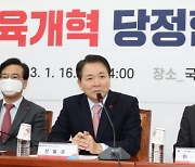 당정, 늘봄학교 올 3월 시범가동 후 2025년 전국실시