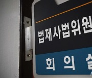 여야 힘겨루기에 ‘뒷전’… 간호법, 법사위 제동