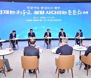 광주, 국내 유일 AI 사관학교 교육생 모집