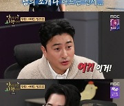 ‘안다행’ 추신수, 골뱅이 잡기 재능 터득…이대호 “‘쓱’ 하면 나오네”