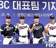 2023 WBC 대표팀 기자회견 [MK포토]