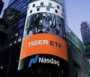 TIGER 글로벌자율주행&전기차SOLACTIVE ETF..순자산 3000억 돌파