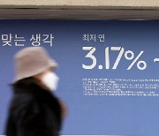 "내일부터 주담대 금리 0.05%p 내린다" 코픽스 11개월만에 하락 전환